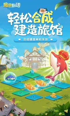 《猫咪物语3》经典影评集