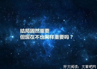 来自星星的你的优美句子
