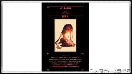 关于梗的句子