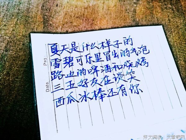 青春与爱情经典的句子