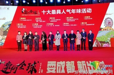《向世界出发 第一辑》影评精选