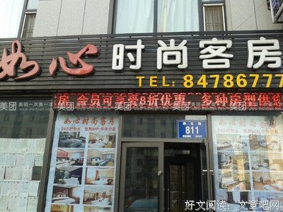 我内然如心优美的句子