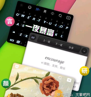 调侃句子