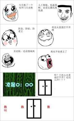散装保鲜句集经典名句