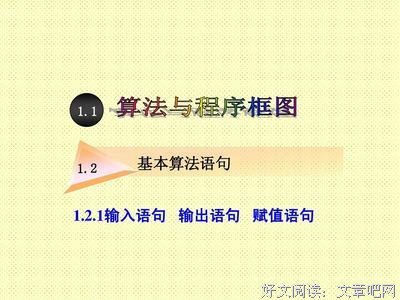 有关dazi大自当一ran的句子