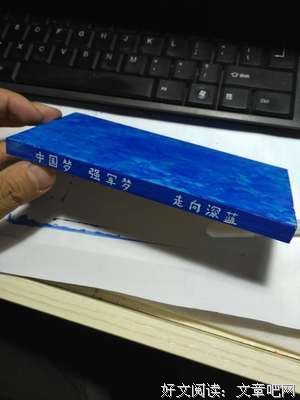 关于深海蓝的优美句子