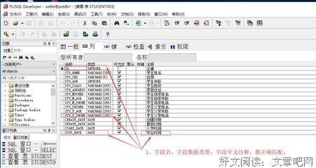 空就的境要在（漫）句子大全