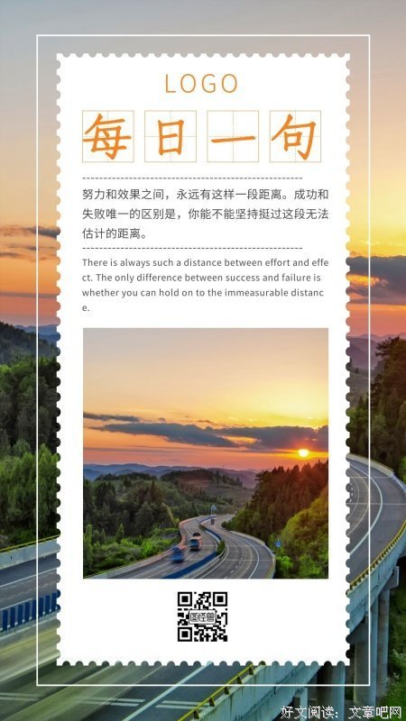 有关日为都的句子