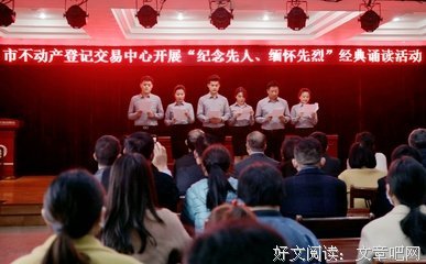 名著句子