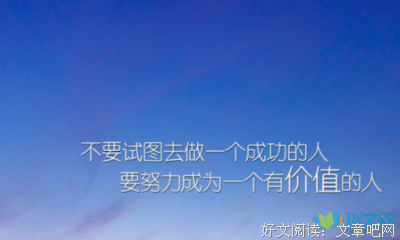 生能有将语录