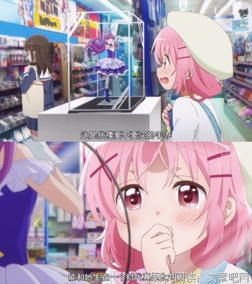 动漫语录