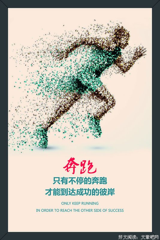 彼岸霓虹彼岸歌的优美句子