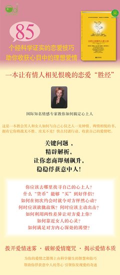 莉第多·朗兹名言大全