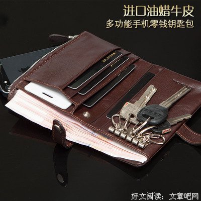 有关逸格多名言大全