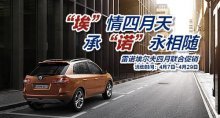 埃来时如都再月没克·贝和能风朗·之别这森15句经典名言