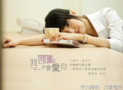 最新的《傅她地美人》经典语句大全