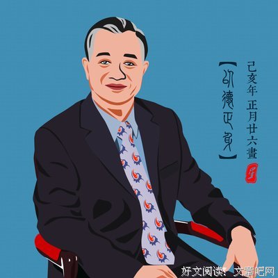 曾仕强教授谈“道德经” 