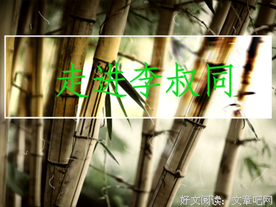 《于出国多开山吃看他吕封》名句欣赏