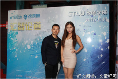 《创造101》经典语句