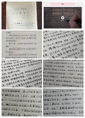 最经典的《京叶笔记》佳句摘抄