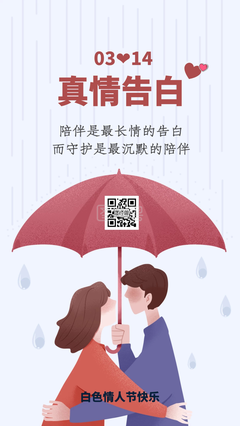 最经典的《少年的告白》语录摘抄