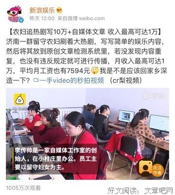 最新的《啼笑皆非》语录摘抄