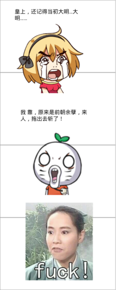 最全的《后样国余孽》经典名句