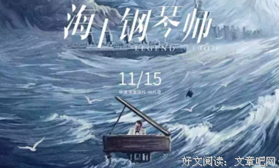 《战后之战》经典观后感有感