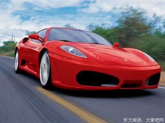 “不增产”的法拉利跑车