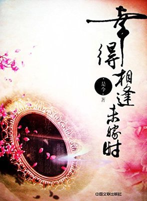 《3岁决定孩子一生》读后感100字