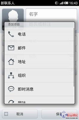 时间管理成功术读后感摘抄