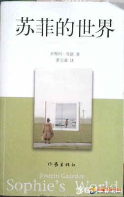你最应该知道的世界史的读后感大全