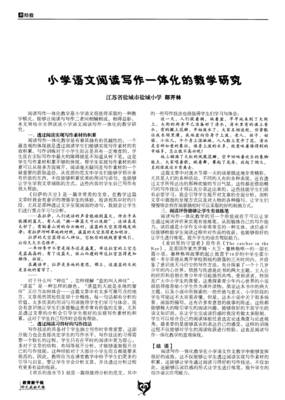 第二语言习得与学习读后感100字