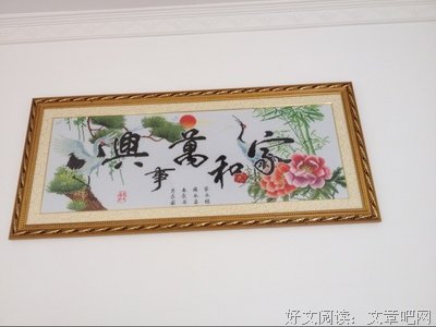 《戒风流（上下）》读后感100字