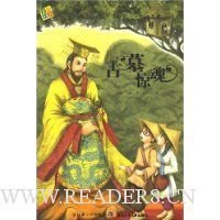 《古墓惊魂之鬼跳崖》读后感1000字