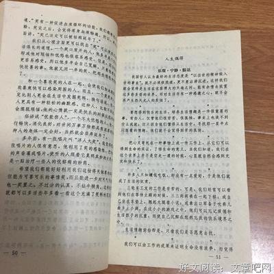 《罗兰小语》读后感精选