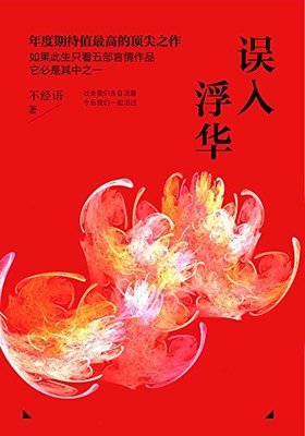 天空与你之间读后感精选