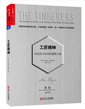 巧手妈咪教你做读后感锦集