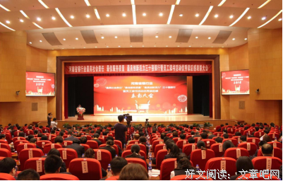 《理财，你要去银行》读后感摘抄