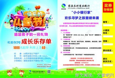 《教皇与银行家》的读后感大全