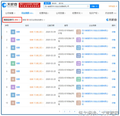 理财就能买房读后感摘抄