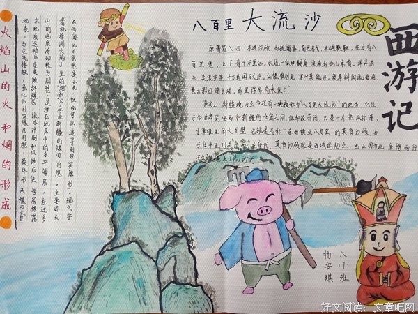 《任他评说》经典读后感有感