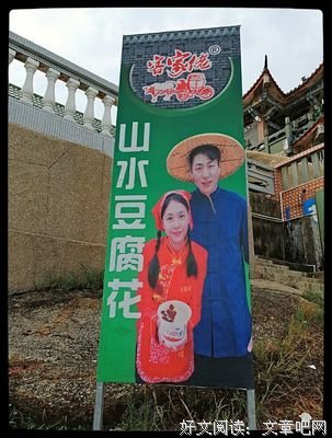 关于磕磕碰碰的语句