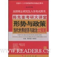 《大预测》读后感精选