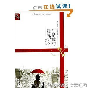 《人生本来如寄》读后感1000字