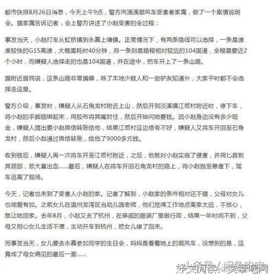 《良知泯灭》读后感锦集