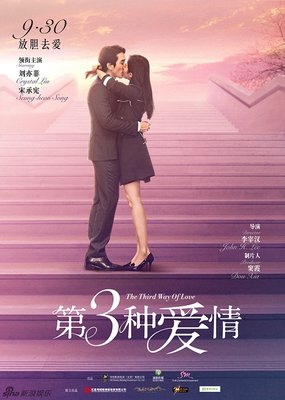 《第三种文化》读后感精选
