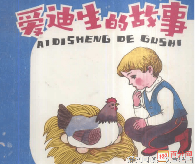 《我的禅修生活》经典读后感有感