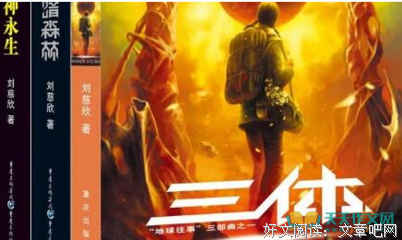《何来何往》读后感精选