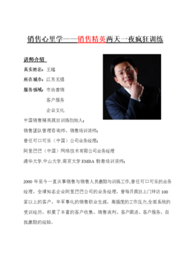 疯狂心理学读后感摘抄